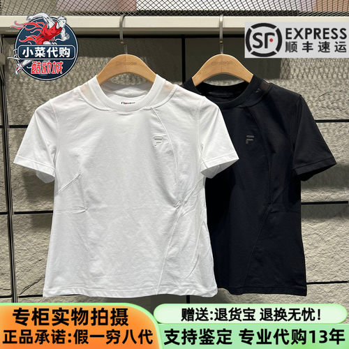 斐乐潮牌女士吸湿速干针织短袖衫