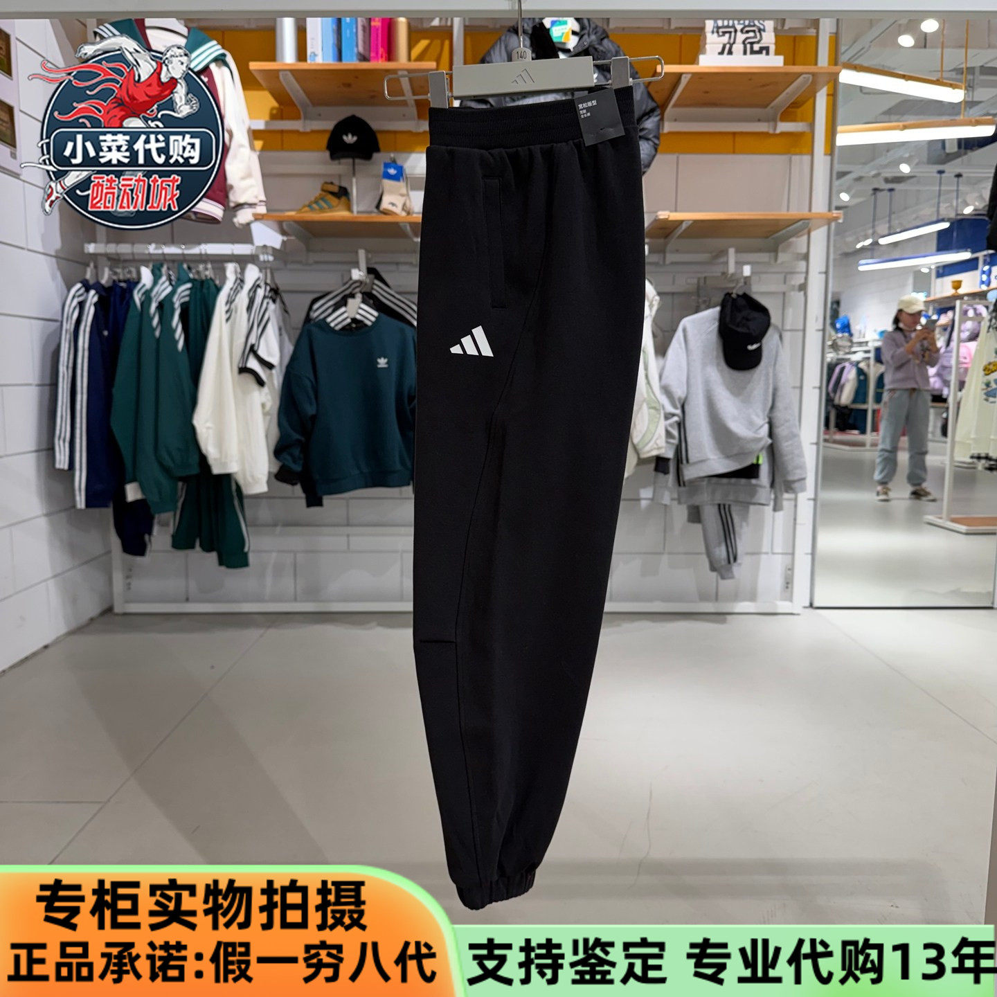 Adidas阿迪达斯儿童速脚长裤男女大童拒水休闲针织运动长裤KC0203,运动服/休闲服装,运动长裤,淘宝优惠券,粉丝福利购,淘宝优惠卷