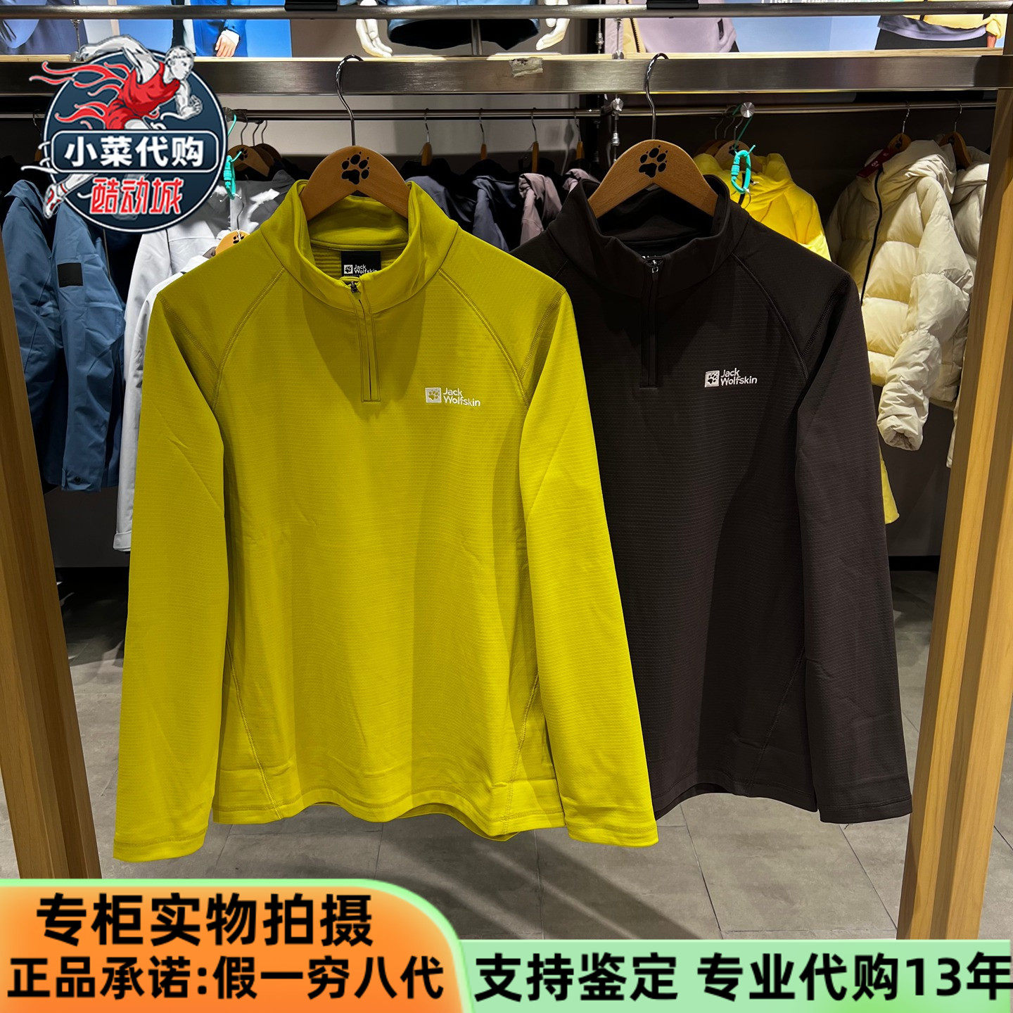 狼爪男装TRAILBLAZE半拉链抓绒衫