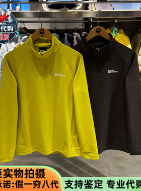 Jack Wolfskin狼爪2025款男装TRAILBLAZE抑味半拉链抓绒衫A65373