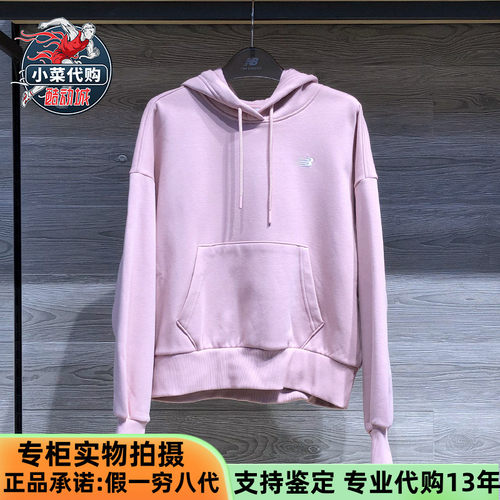 NewBalance女装保暖休闲连帽卫衣