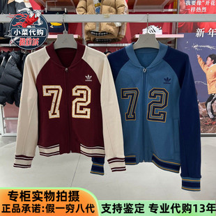 Adidas三叶草儿童夹克男女童毛圈布运动飞行员外套KG6620 KG6619