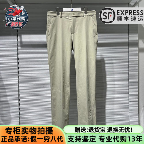 斐乐男士高尔夫系列基础梭织长裤
