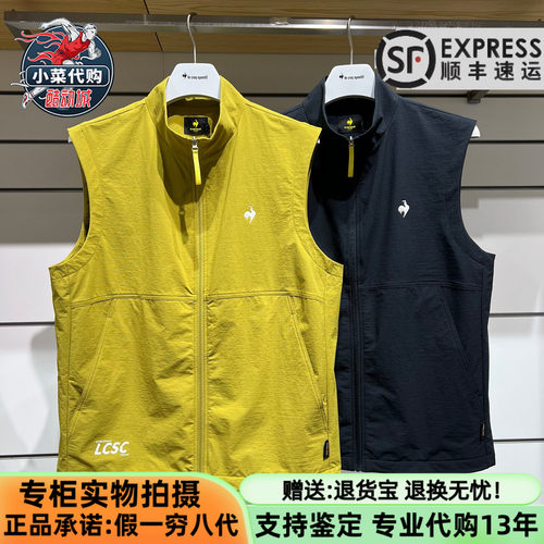 乐卡克法国公鸡男女同款骑行马甲
