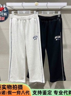 New Balance/NB童装2025款青少年加绒保暖运动直筒长裤ND4LF45073
