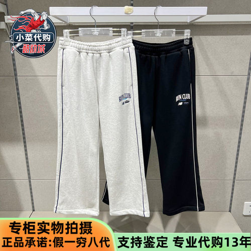 NB青少年加绒保暖运动直筒长裤