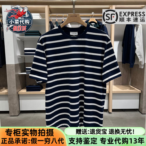 法国鳄鱼男条纹圆领套头短袖T恤