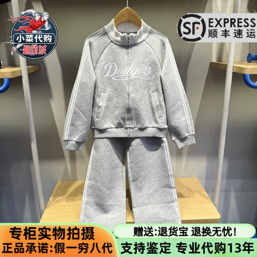 MLB男女童时尚简约立领休闲套装