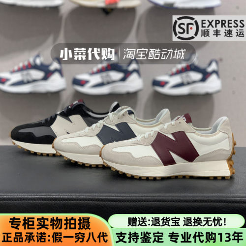 NEWBALANCE休闲跑鞋时尚老爹