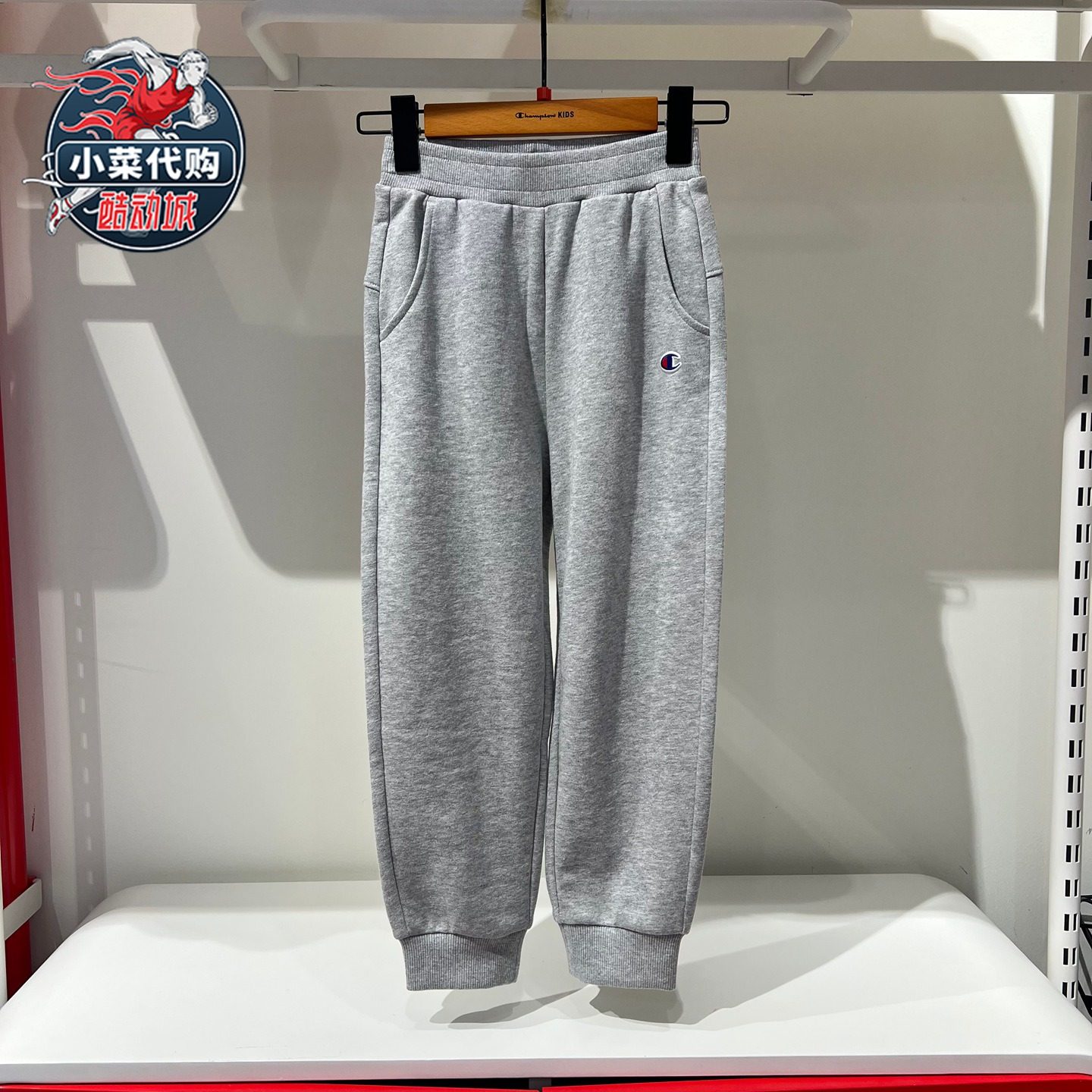 Champion冠军儿童2026春季男女童裤经典休闲卫裤束脚裤UY8P026HSJ,运动服/休闲服装,运动长裤,淘宝优惠券,粉丝福利购,淘宝优惠卷