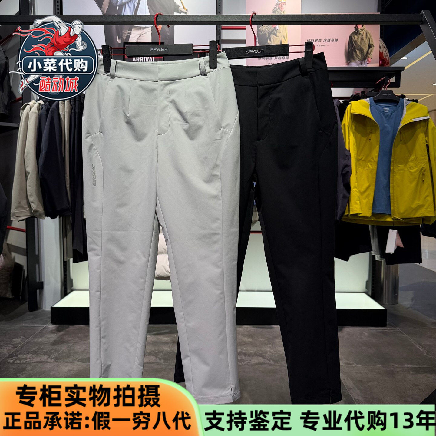 蜘蛛女50D加密经弹面料梭织长裤
