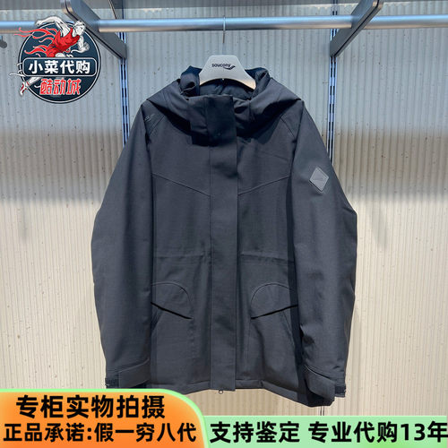 Saucony户外防风防水保暖羽绒服