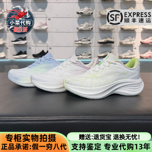 安踏运动女轻质跑步鞋百搭休闲鞋