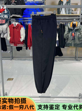 Skechers斯凯奇2025新款男裤新年限定运动风卫裤针织长裤L125M007