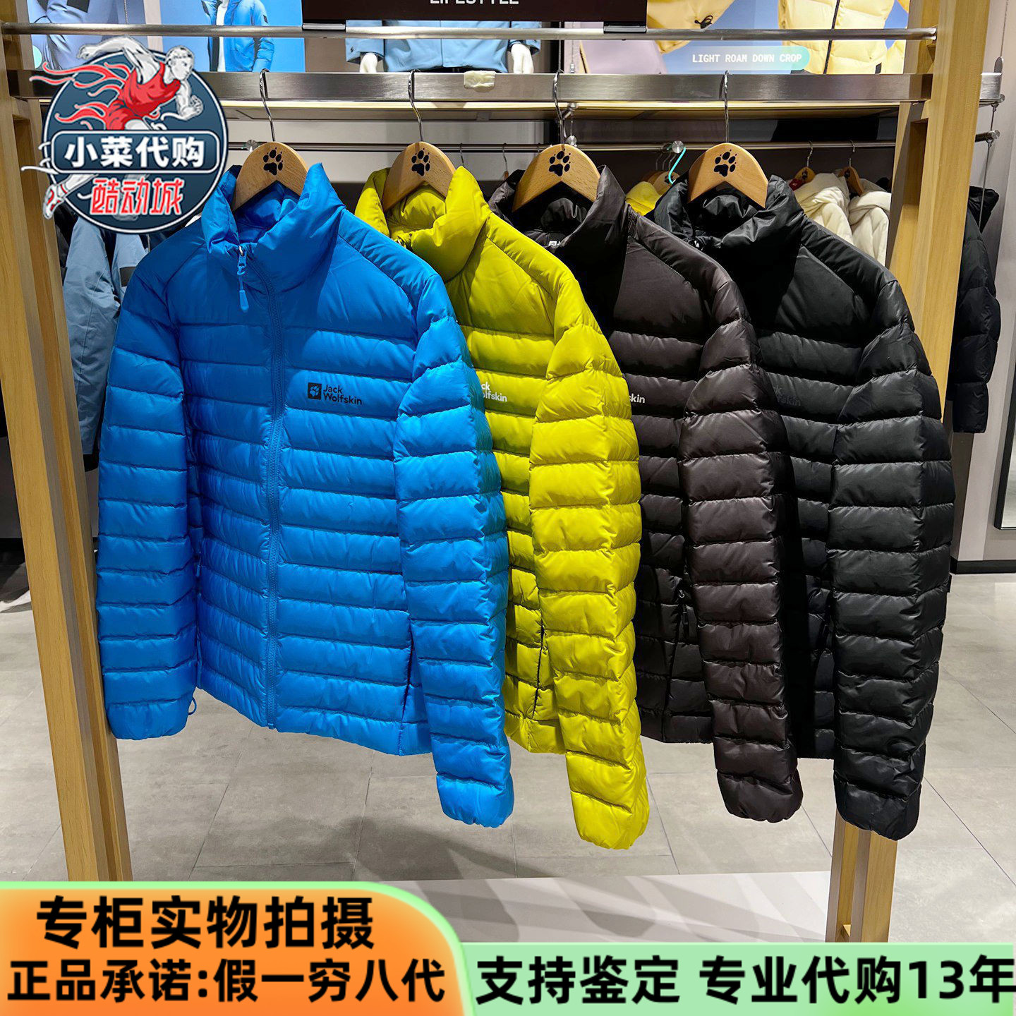 狼爪男士户外风700蓬立领羽绒服