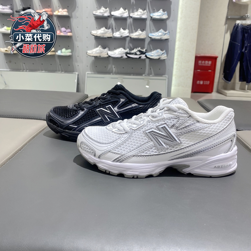 NB童鞋大童鞋轻便休闲运动跑步鞋