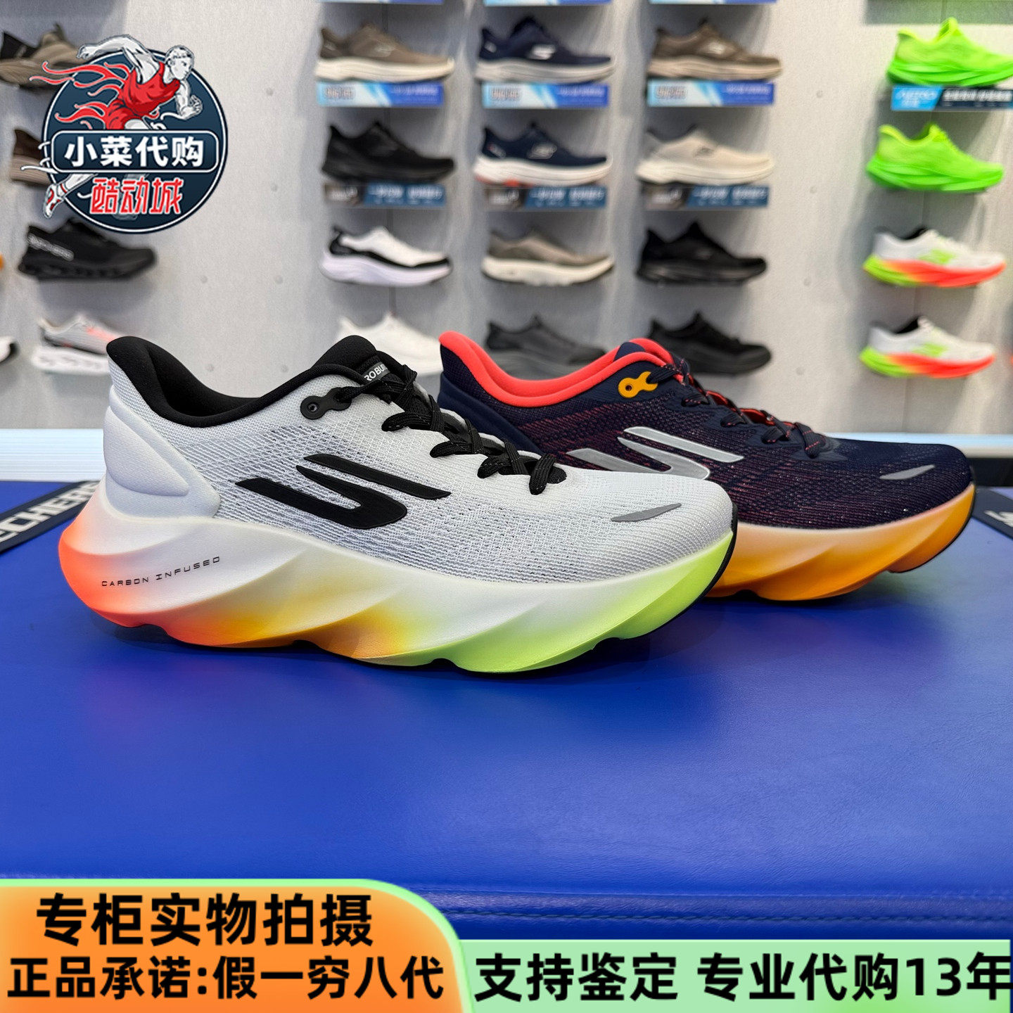 Skechers斯凯奇2025新款男士AERO BURST爆速高回弹专业跑鞋246210