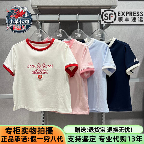 NB儿童女童夏季吸湿速干短袖T恤