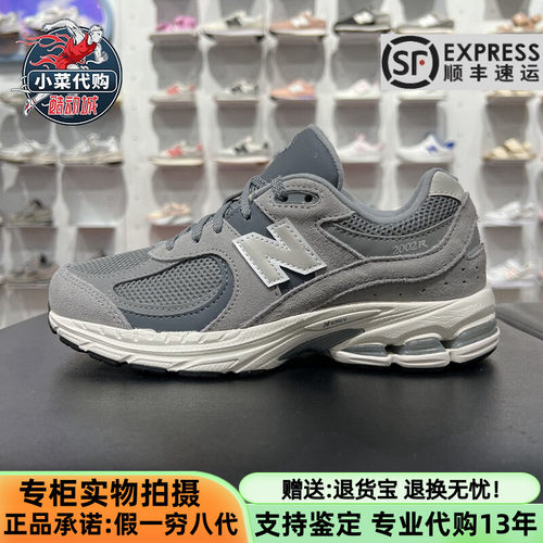 NewBalance老爹鞋运动鞋大童鞋