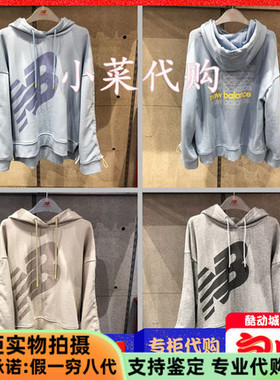 New Balance/NB女装休闲运动时尚针织连帽套头卫衣 NCNC/NC92N112