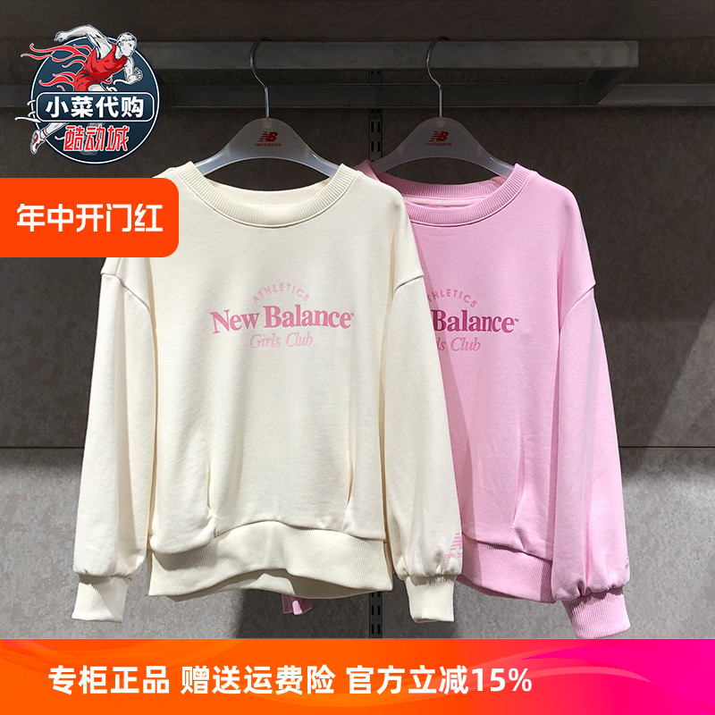 NewBalance女童休闲套头时尚卫衣