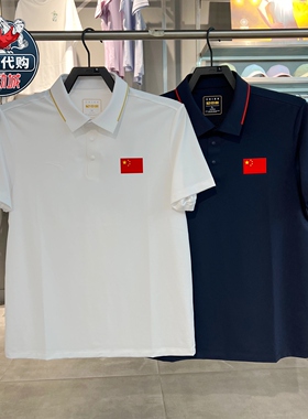 安踏运动2026夏季男士国旗款综训商务休闲风短袖POLO衫152627108