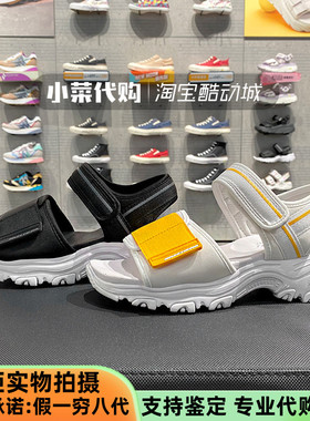 Skechers斯凯奇 熊猫凉鞋 女鞋休闲舒适老爹鞋厚底沙滩凉鞋119239