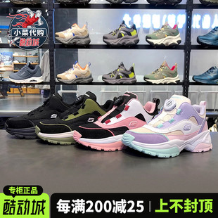 402247 保暖老爹鞋 302528L 棉鞋 Skechers斯凯奇男童女童熊猫鞋 冬季