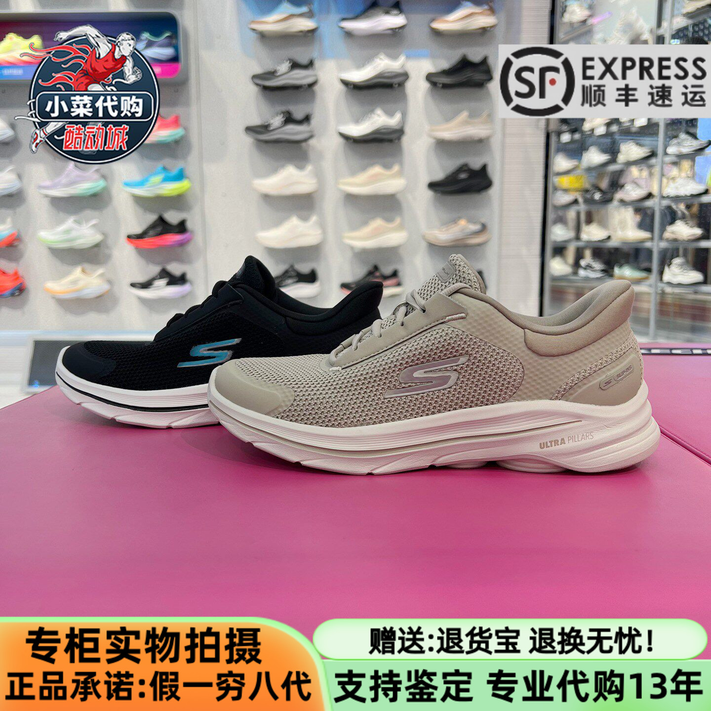 Skechers斯凯奇25新款女士GO WALK 8一脚蹬舒适闪穿健步鞋125932图片