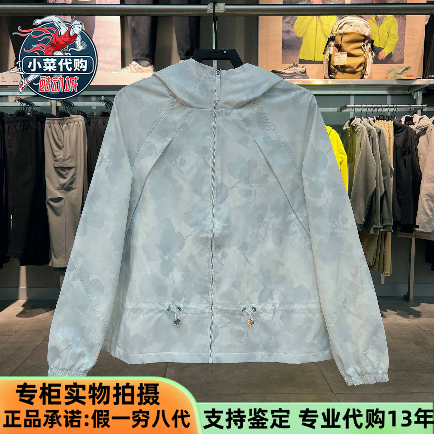 安踏运动2026春季女综训系列休闲防风梭织连帽夹克外套162617621,运动服/休闲服装,运动茄克/外套,淘宝优惠券,粉丝福利购,淘宝优惠卷