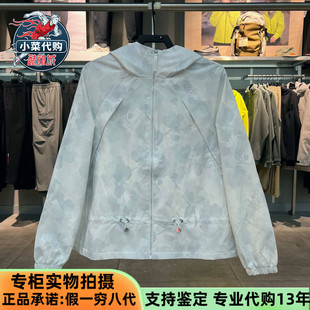 安踏运动2026春季 女综训系列休闲防风梭织连帽夹克外套162617621