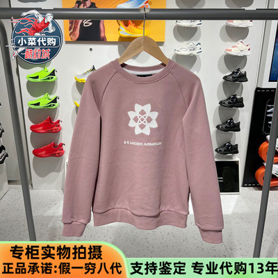 安德玛男女中大童保暖套头卫衣