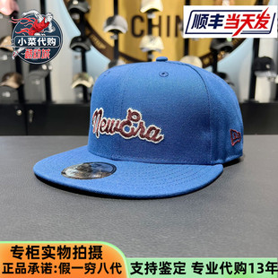 14726392 运动复古潮棒球帽14726393 New Era纽亦华25硬顶平檐美式