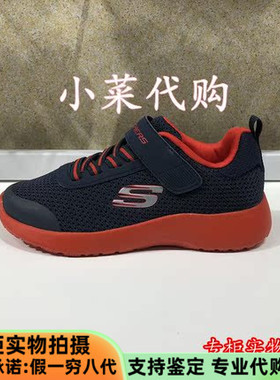 Skechers斯凯奇男童鞋简约超轻舒适魔术贴休闲鞋缓震运动鞋97770L