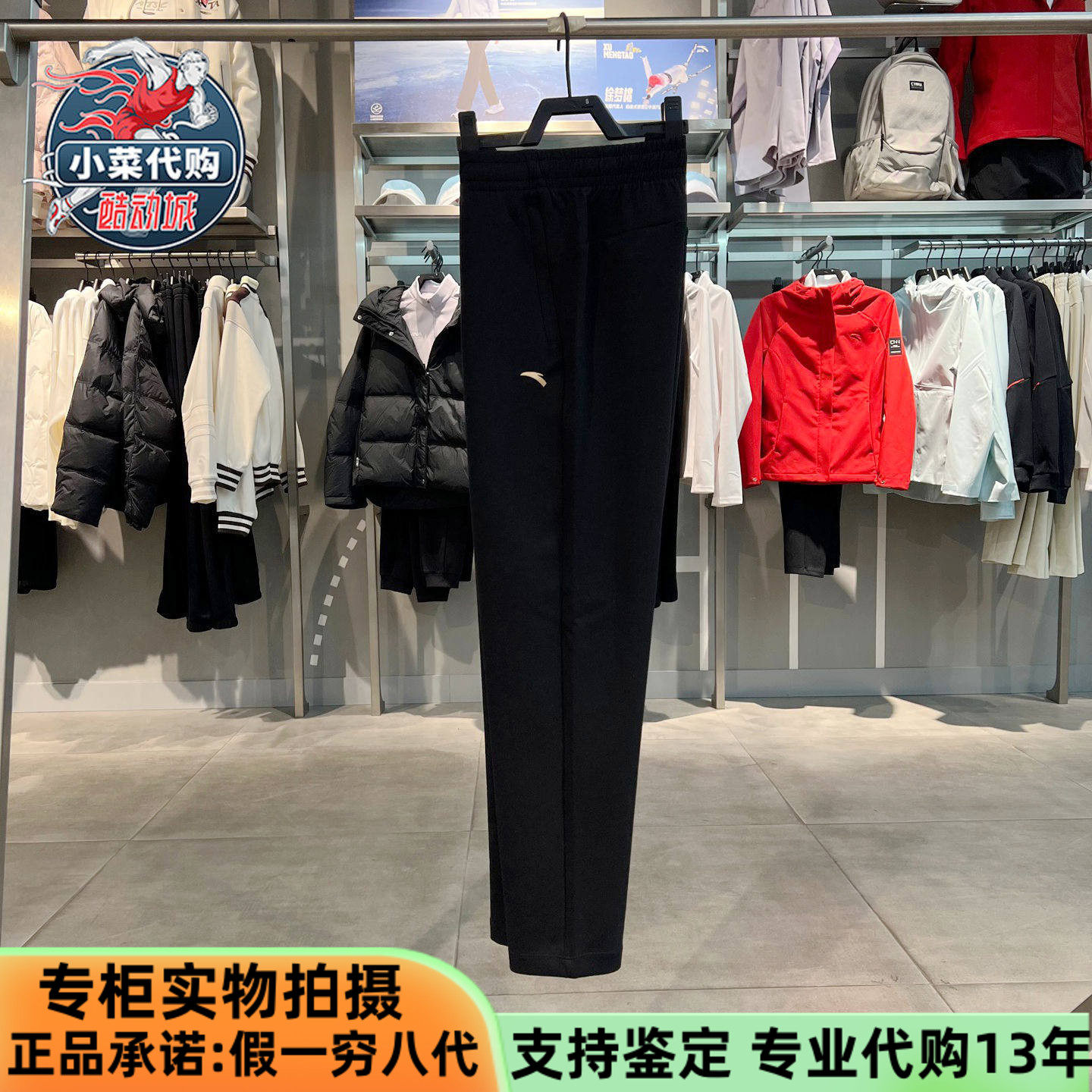 安踏运动2026春季女士综训跑步裤弹力动型科技针织长裤162617313,运动服/休闲服装,运动长裤,淘宝优惠券,粉丝福利购,淘宝优惠卷