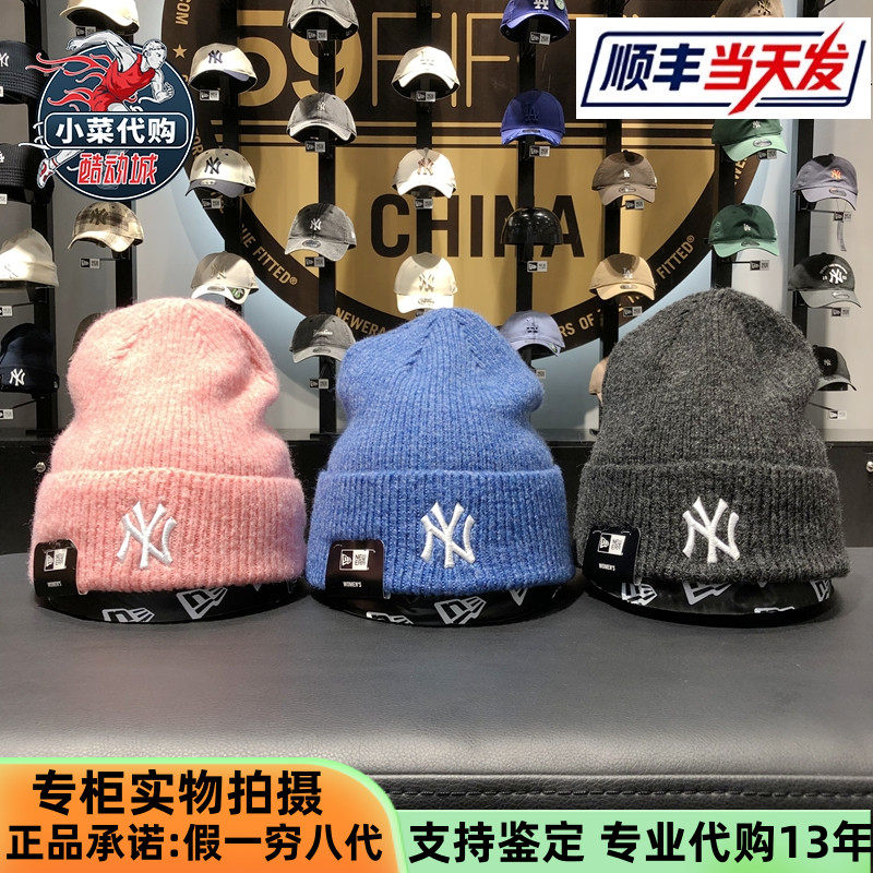 New Era纽亦华中性针织帽毛线帽冷帽60565261 60565264 60565262,运动包/户外包/配件,运动帽,淘宝优惠券,粉丝福利购,淘宝优惠卷