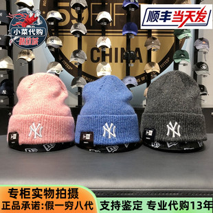 New Era纽亦华中性针织帽毛线帽冷帽60565261 60565264 60565262
