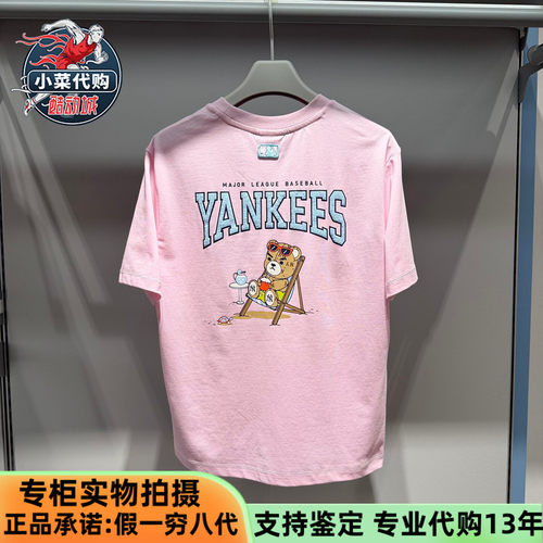 MLB女童简约皱眉熊休闲短袖T恤衫