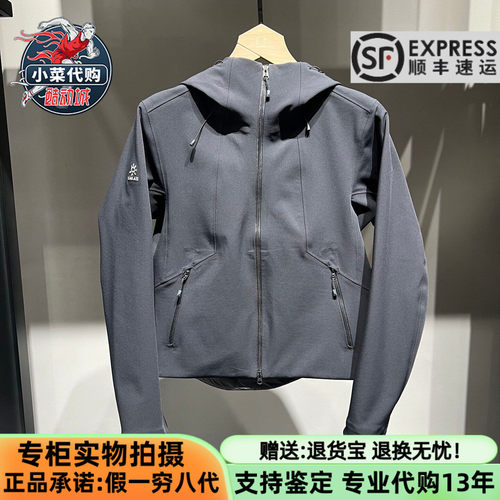 凯乐石女M8IC短廓型徒步软壳衣