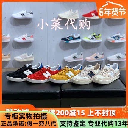 New Balance/NB男女情侣款复古休闲鞋 板鞋 CRT300E2 L2 B2 A2 F2