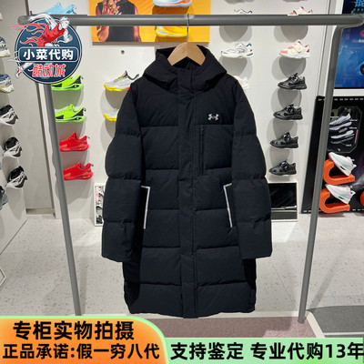 安德玛男女中大童鸭绒长款羽绒服