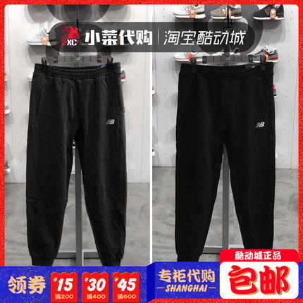 NB男女针织长裤卫裤运动裤束脚裤