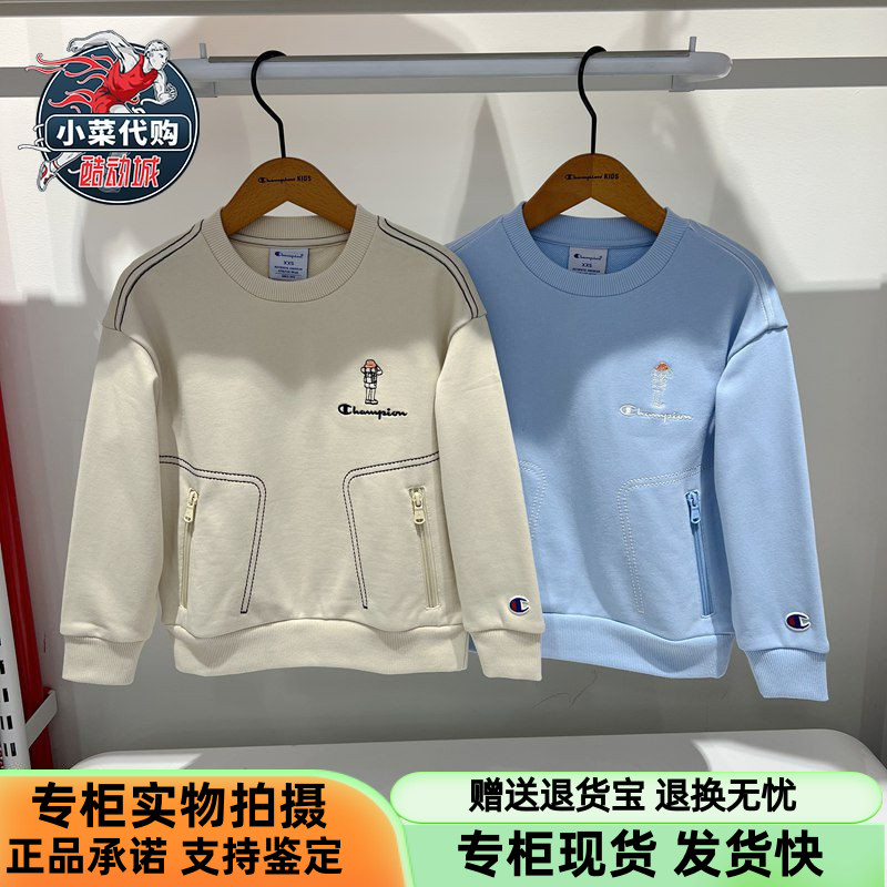 Champion冠军男女童装25新款休闲运动拉链口袋刺绣卫衣UY8WY521D