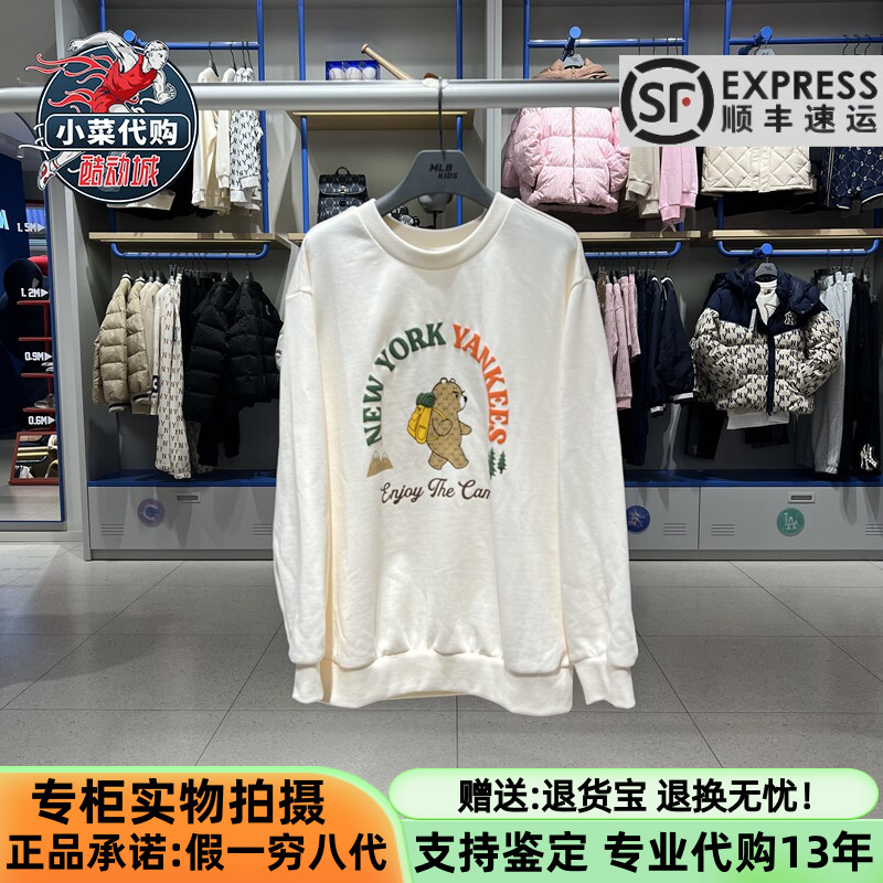 MLB童装2024新款男女儿童时尚潮牌休闲圆领针织套头卫衣7AMTC0544