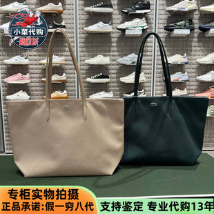 LACOSTE法国鳄鱼女包简约时尚休闲百搭大号托特包单肩包NF1888PM
