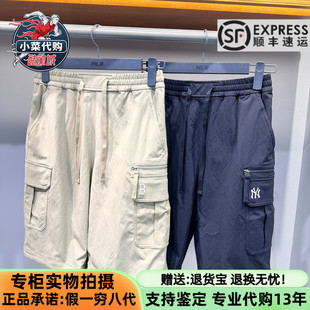 MLB男女情侣同款工装休闲中短裤百搭运动肤感冰凉五分裤3ASMB0463