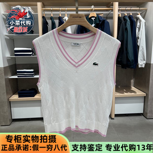 LACOSTE法国鳄鱼2026夏季 高尔夫系列V领针织背心马甲AF9602 女装