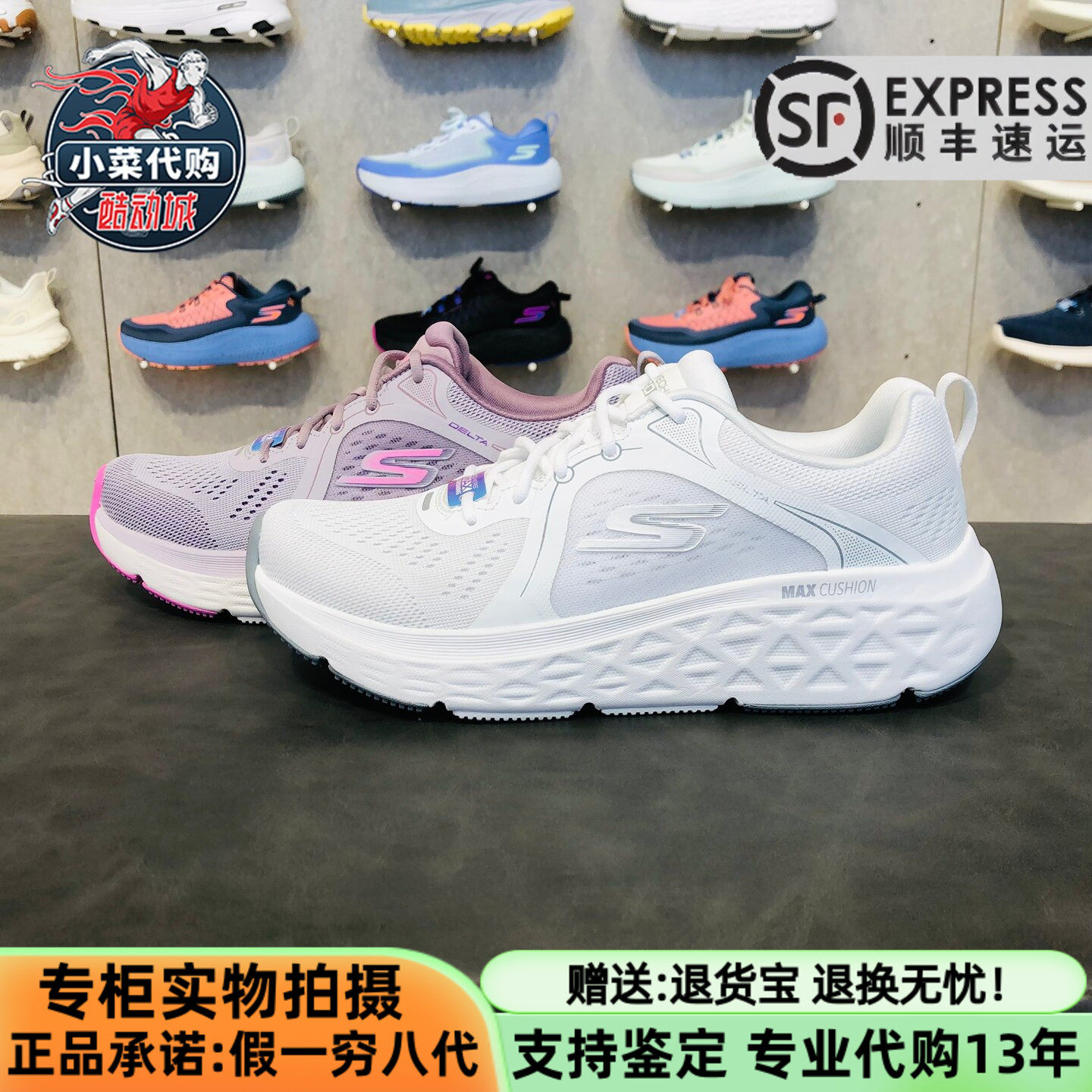 skechers斯凯奇女鞋新款舒适轻质健步减震防滑跑步鞋运动鞋129132