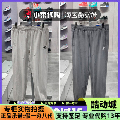 NB男裤针织九分裤运动休闲小脚裤