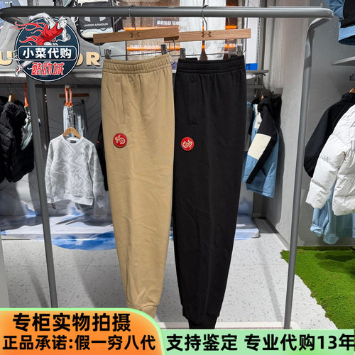 安德玛男女童裤休闲针织加厚长裤